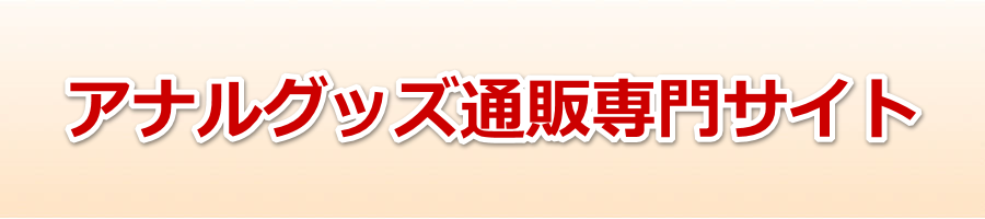 2025�N�ŐV�I�������߂́y�A�i���o�C�u�z�܂Ƃ�